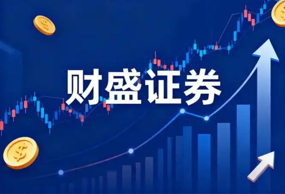 配资行情网_合规边界_风险结构