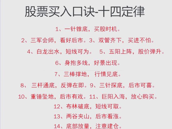 五五策略_股市交易法则_趋势优先交易策略