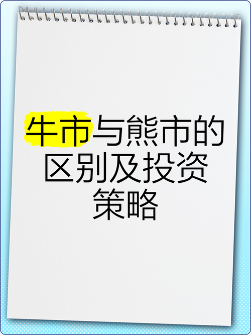 牛熊市特征_债券市场牛市判断_债券市场熊市判断