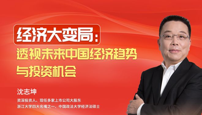 法律思维解构投资本质_32年股市实战经验分享_如何判断牛市和熊市