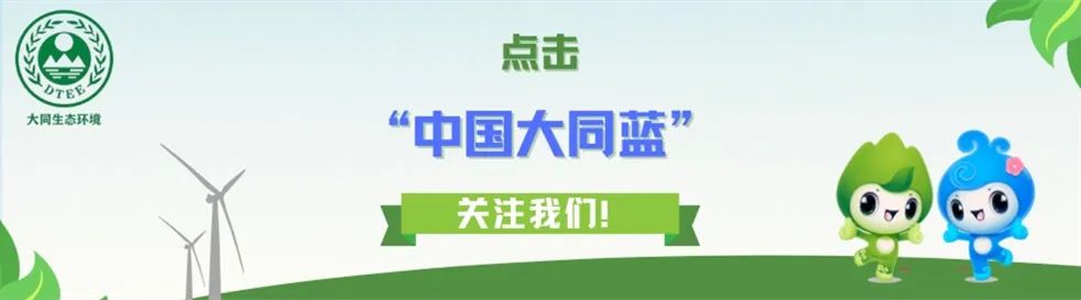 2026年环保形势严峻，1月上半月全国空气质量预报发布