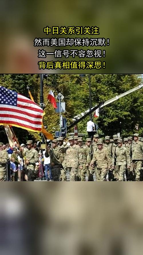 中美亚太战略博弈_日本军事角色变化_中国国防形势