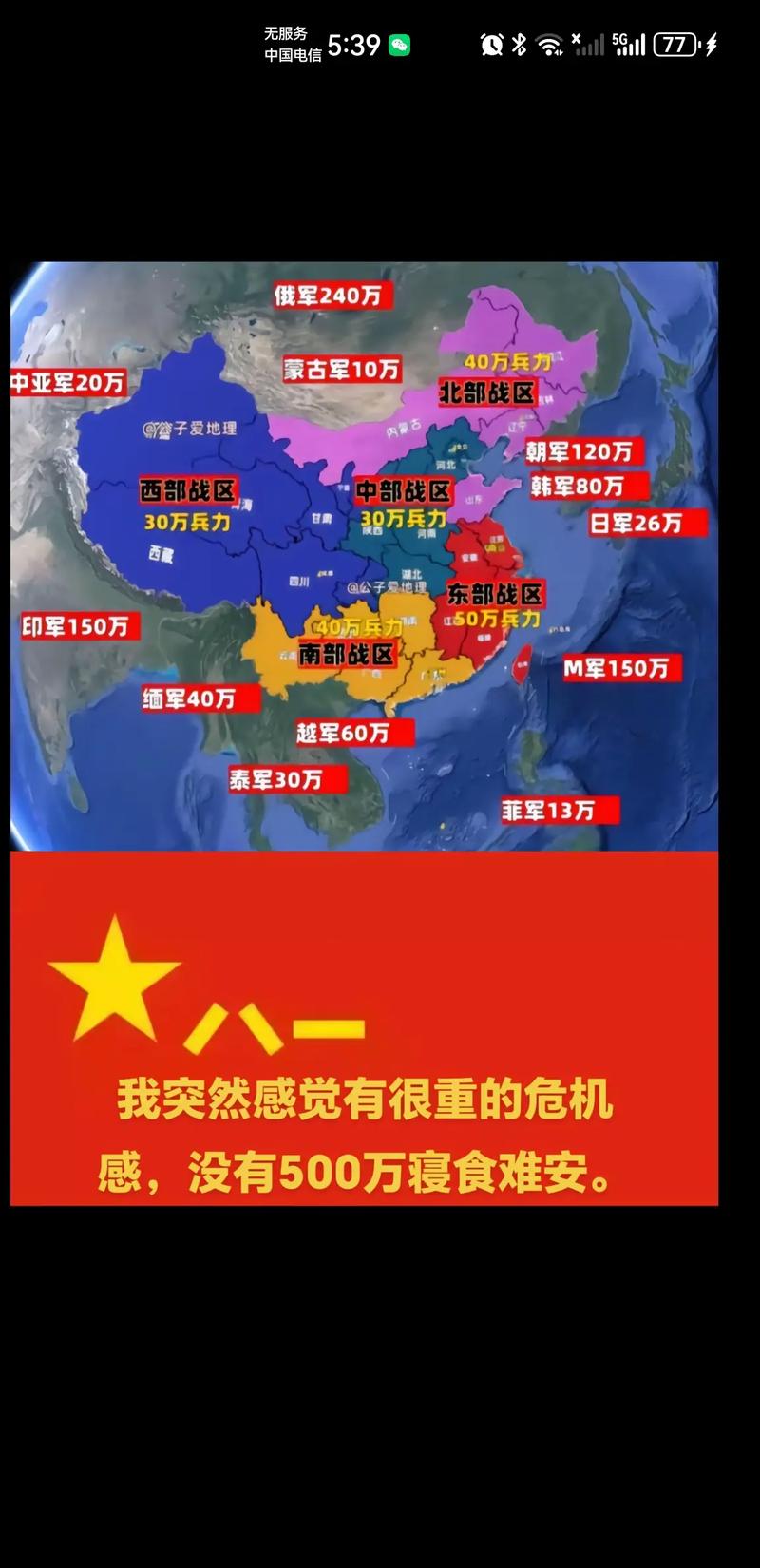 复旦国际战略报告2021_国际关系发展态势分析_国际战略形势论文