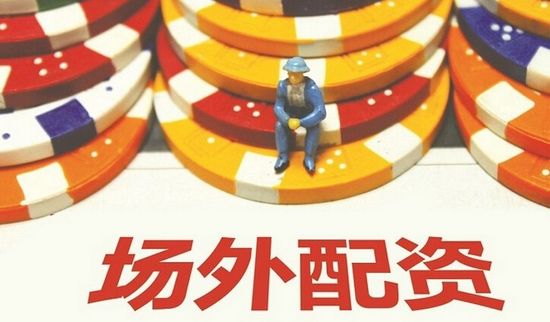 场外配资平台海南贝格富疑似跑路，投资者本金被埋