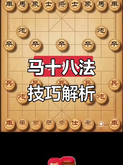 象棋中局形势判断_象棋子力调动进攻策略_象棋中局局势变化