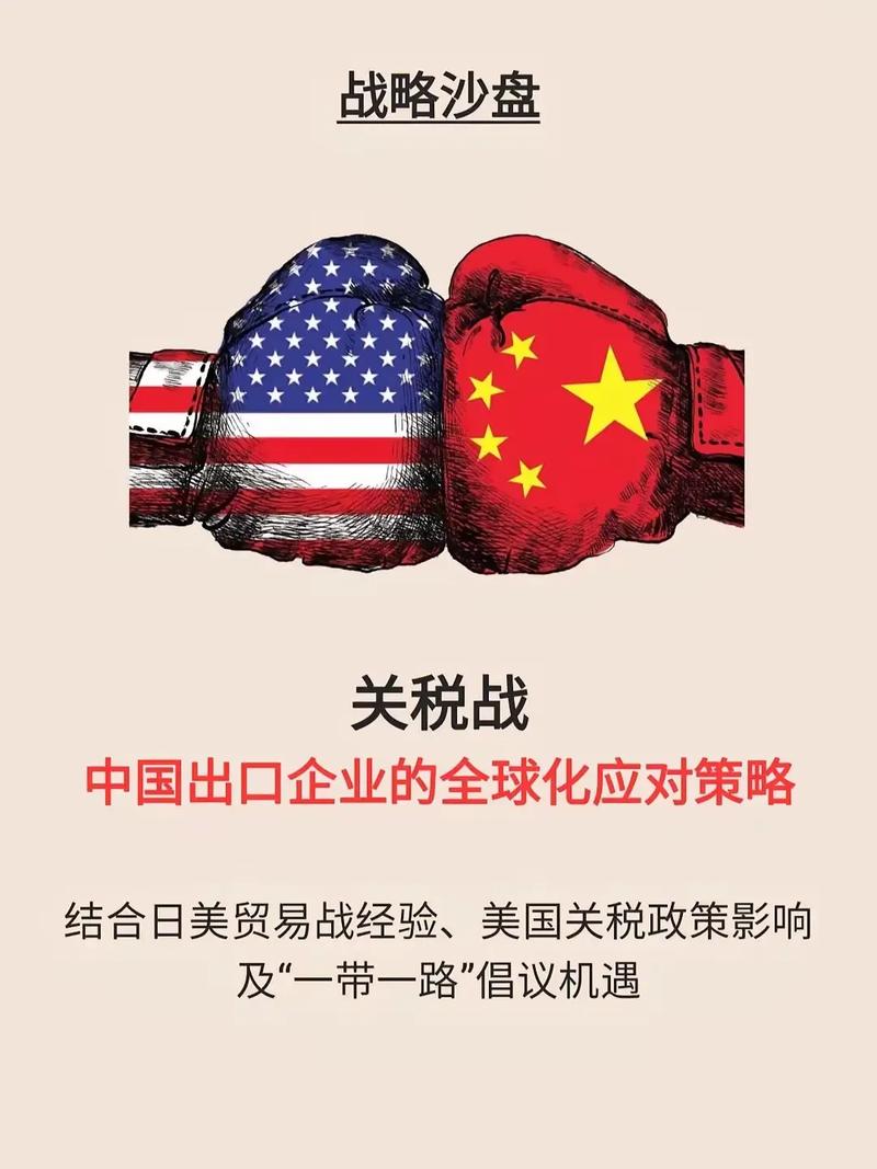 大国战略竞争加剧_国际战略形势变化_国际战略形势论文