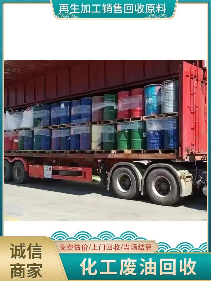浦口区废油回收处理服务周到