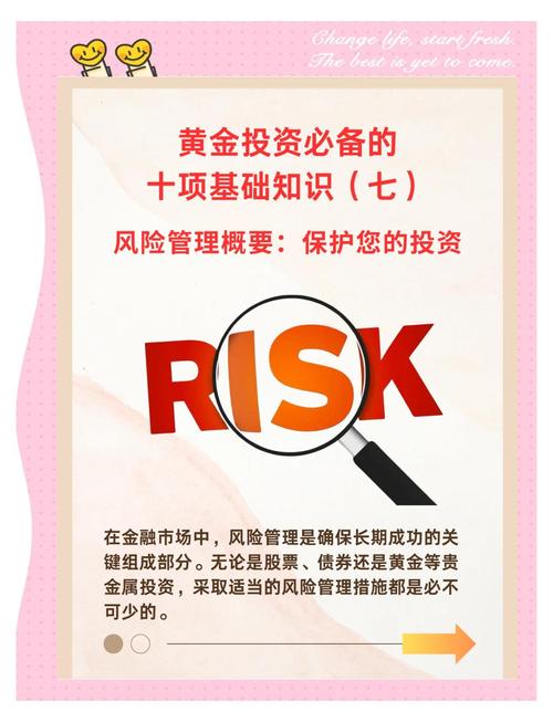 筑牢风​​险防线，识别常见违法证券投资风险形态