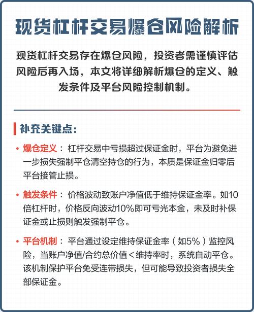 杠杆在财富增长中的作用_股票10倍杠杆_金融市场杠杆风险