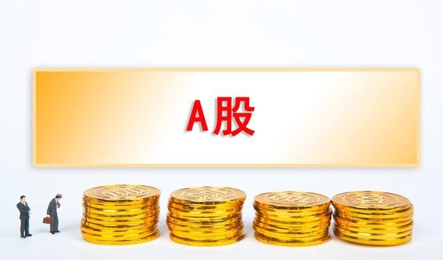 A股三次站上4000点历程_股票10倍杠杆_中国资本市场脱胎换骨进化