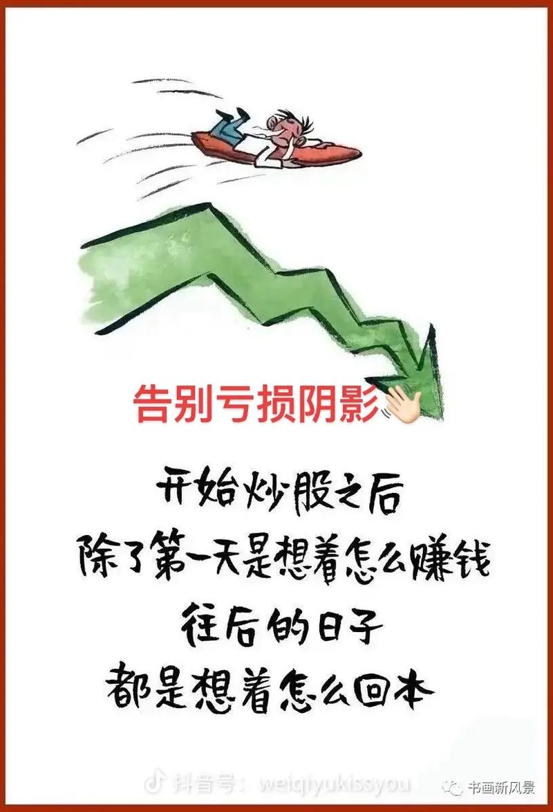 高阳胡雪岩的跌宕人生_股票10倍杠杆_投资中杠杆的利弊分析