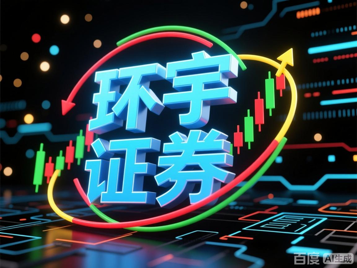 配资交易_入金路径资金安全判断_线上配资平台入口注册核验