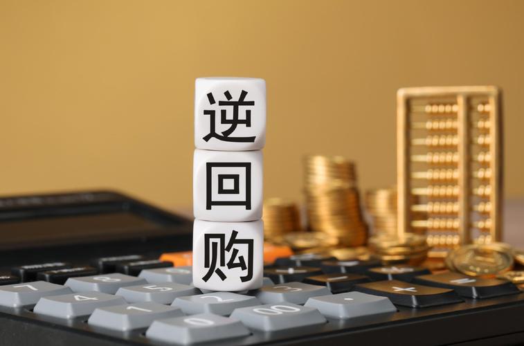 央行买断式逆回购_银行股投资机会_大盘下跌银行股上涨