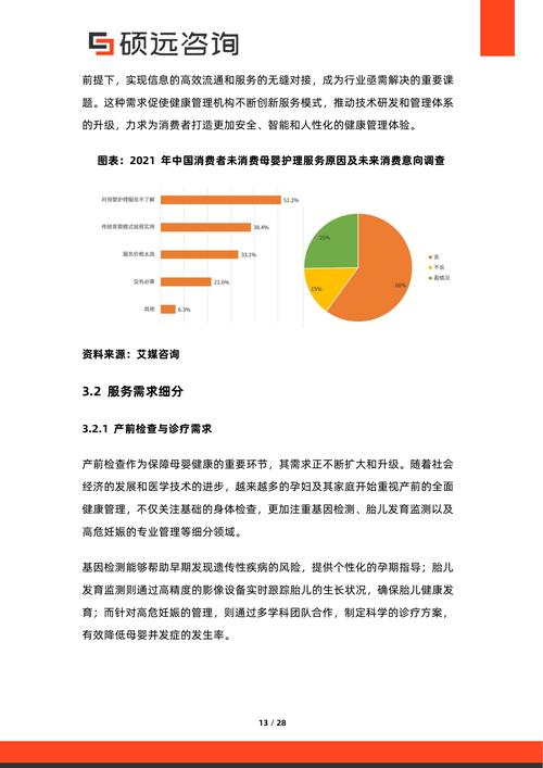 乙脑疫苗市场规模及趋势预测_2026-2032年全球与中国乙脑疫苗行业市场分析及发展前景_疫苗 前景 趋势