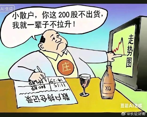 炒股的技巧和方法_底部突破洗盘离场_股票交易系统