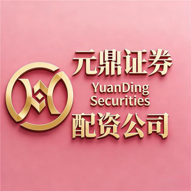 实盘股票配资平台选择_股票配资行情_合规运营股票配资平台