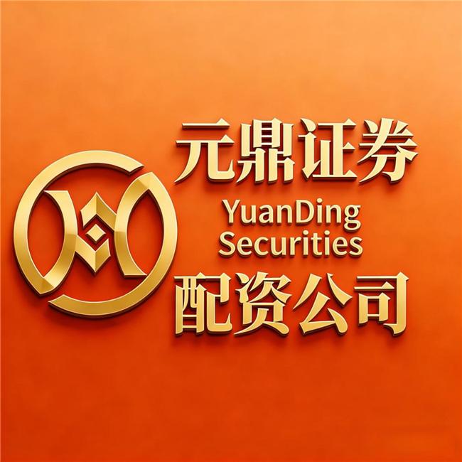 实盘股票配资平台选择_股票配资行情_合规运营股票配资平台