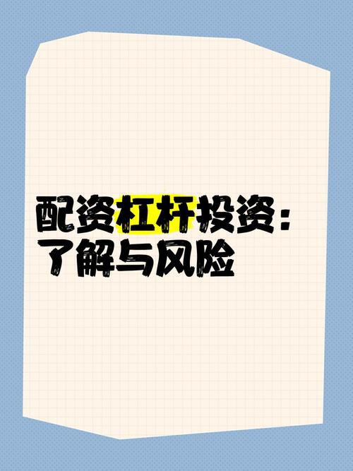 在线杠杆配资_投资原理讲解_投资小故事