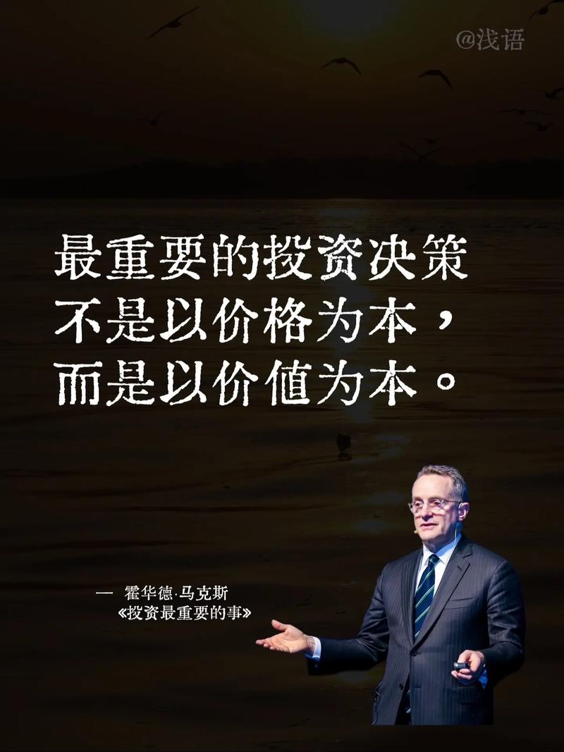 投资原理讲解_投资小故事_在线杠杆配资