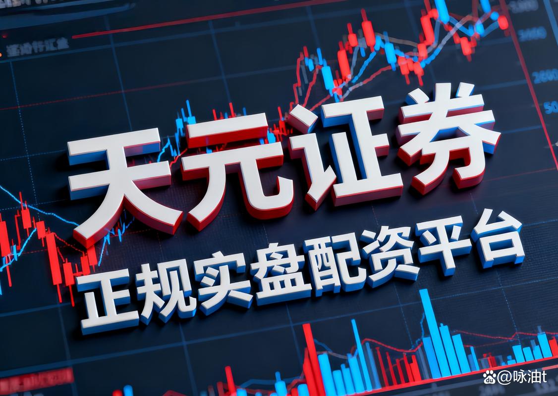 在线配资开户 炒股高杠杆需谨慎