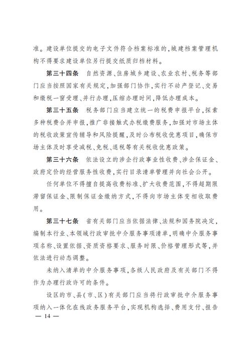 期货公司互联网营销违规_浙江配资公司_期货配资违规处罚