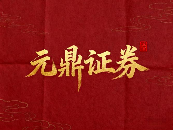 10倍杠杆股票配资风险_股票配资行情_猪年A股逼空行情股票配资