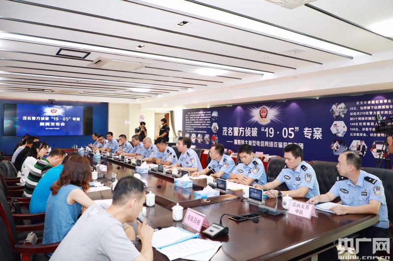 股票配资诈骗_福宝聚汇APP诈骗_股票配资平台推荐