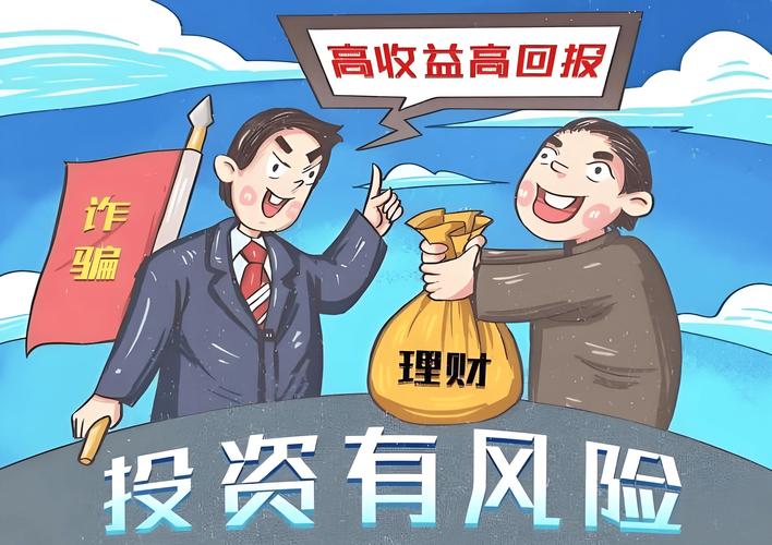 股票配资平台推荐_福宝聚汇APP诈骗_股票配资诈骗
