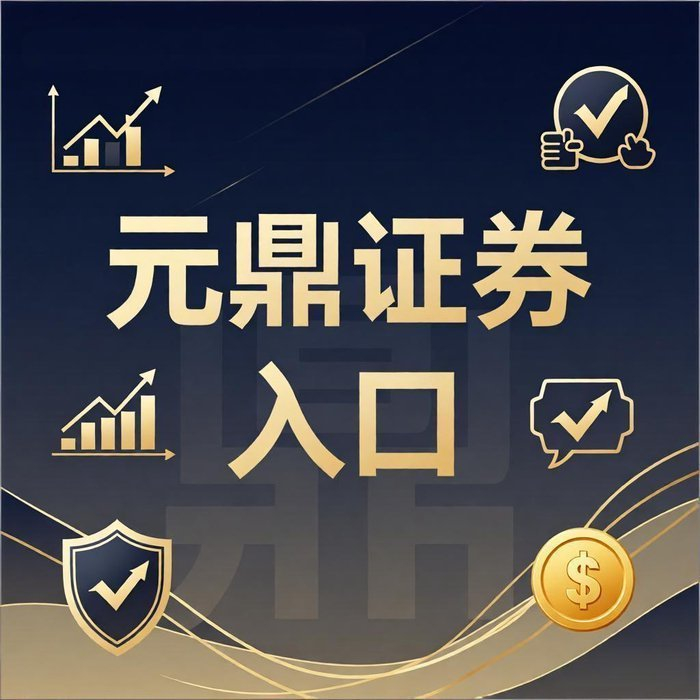 在线配资_股票投资_配资服务风险