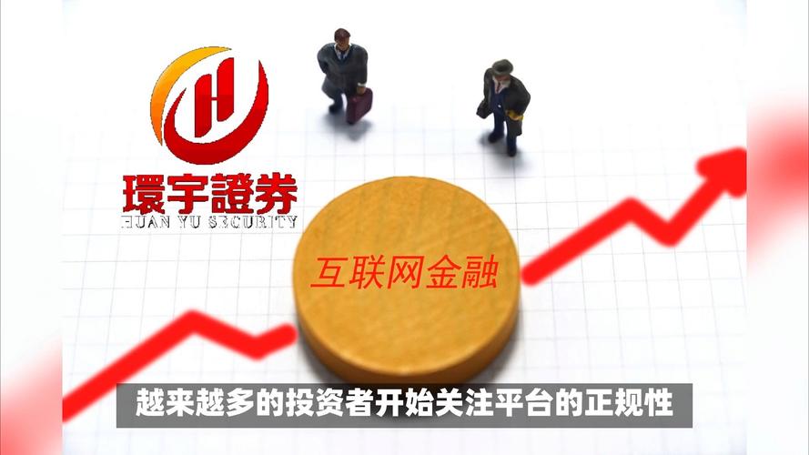 股票配资平台推荐_股票配资平台哪家安全_正规实盘配资平台推荐