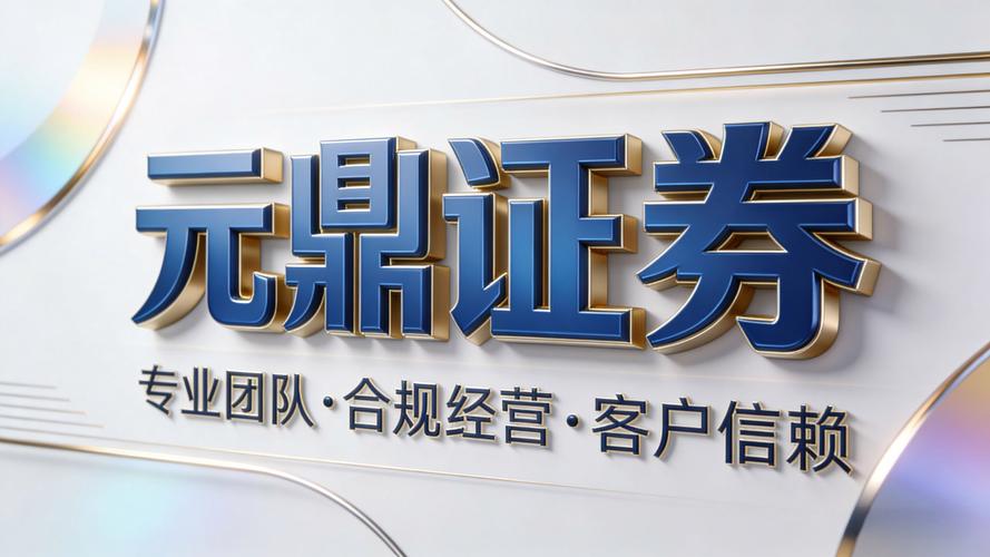 股票配资平台推荐_股票配资平台哪家安全_正规实盘配资平台推荐