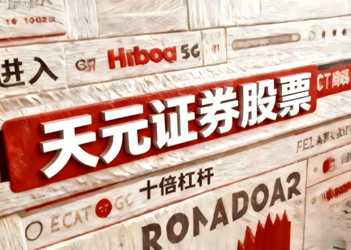 正规线上实盘配资平台_平台配资_股票配资安全平台