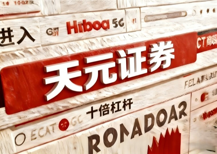 正规线上实盘配资平台_股票配资安全平台_平台配资