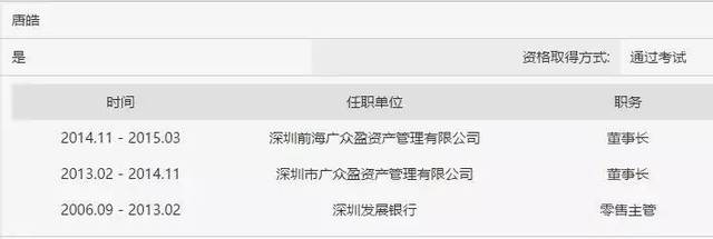 私募股票配资违规_网上股票配资_招商证券PB系统暂停新账户3个月