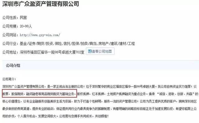 网上股票配资_招商证券PB系统暂停新账户3个月_私募股票配资违规
