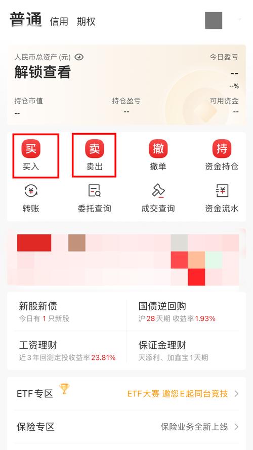 私募股票配资违规_网上股票配资_招商证券PB系统暂停新账户3个月