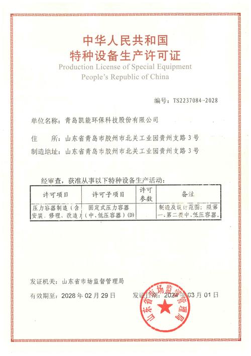 股票配资平台选择_纯旭配资服务优势_配资门户