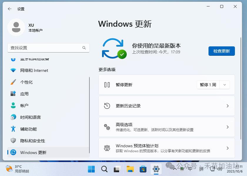 电脑软件闪退怎么办_浣熊市行动黑屏闪退_软件闪退解决方法