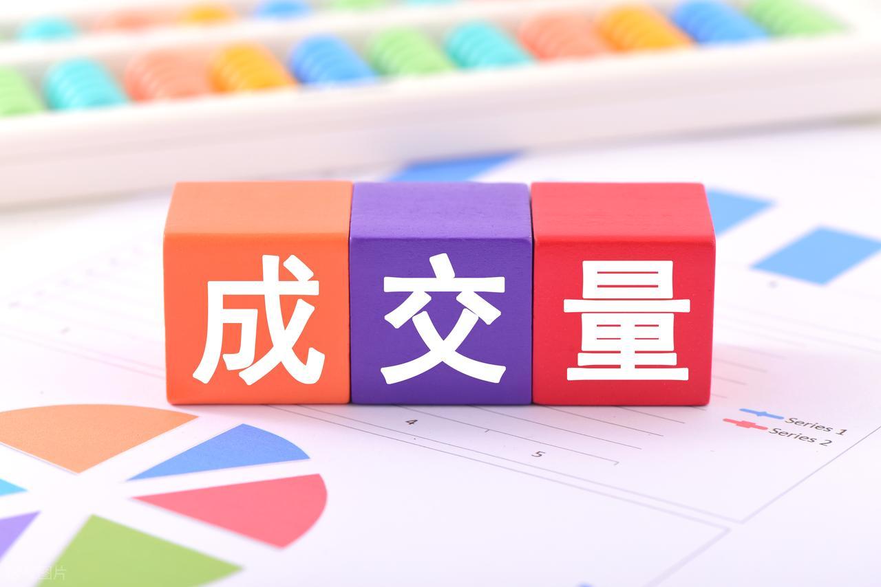 a股大盘股吧_成交量严重萎缩资金抄底意愿_A股大面积普涨反弹