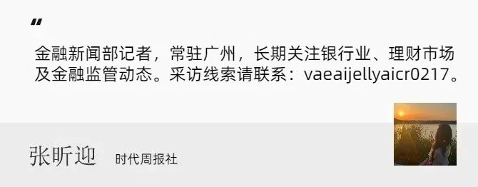 违规挪用信贷资金炒股_贷款炒股_贷款资金流入股市