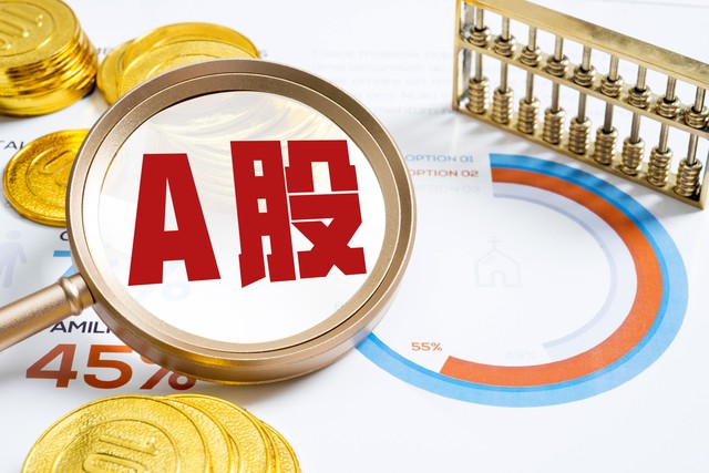 a股大盘股吧_A股低开高走 银行稳指数 科技领涨 新能源分化修复