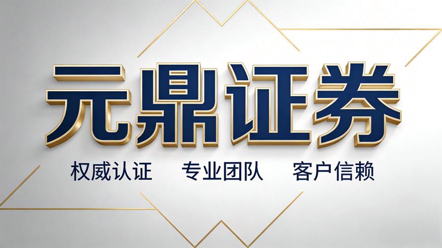 线上配资公司如何找资金？温州成炒股资金批发地