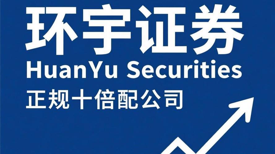 富深所配资10倍杠杆 开户送2000元靠谱吗