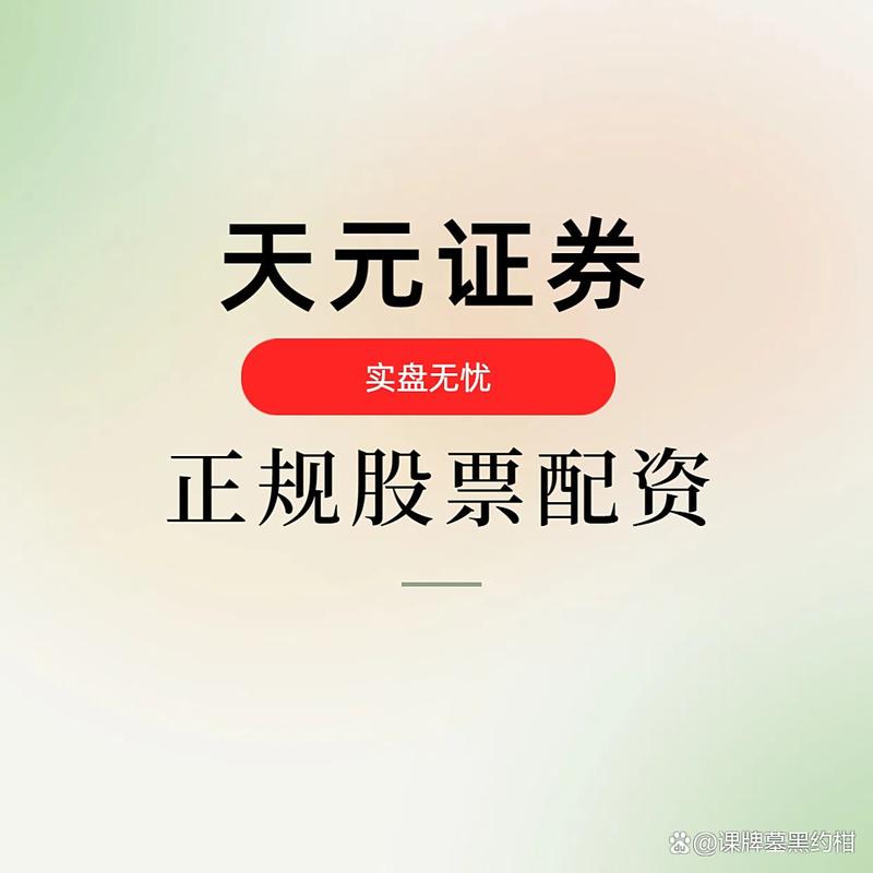 线上配资公司面临洗牌，纯配资模式还能走多远？