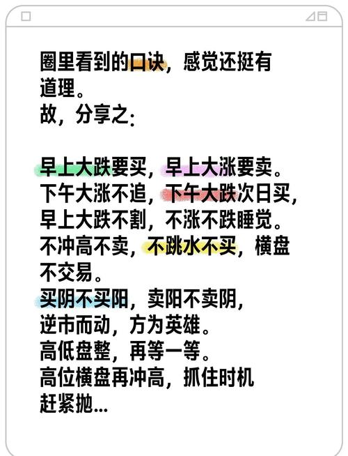 新股民开户首日交易困惑_大盘暴跌新股民赔钱_新股民如何选择优质股票