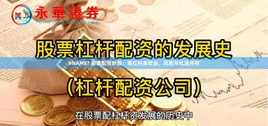 炒股配资门户_伞形信托监管趋严_银行资金量化配资