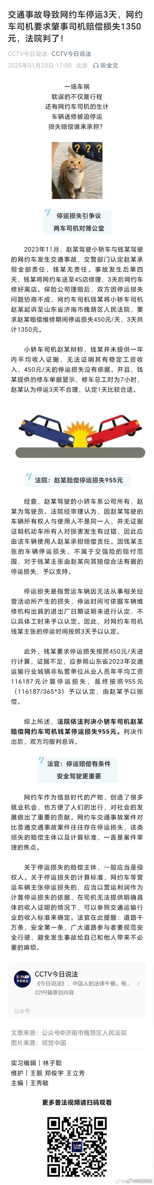 配资炒股法律风险_配资操作_场外配资合同无效案例