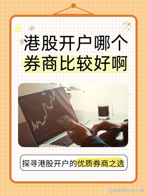 在线配资开户_股票配资盈利策略_股票配资杠杆操作技巧