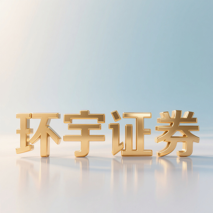 在线配资开户_股票配资正规靠谱安全线上实盘平台_线上股票配资实盘平台选择标准