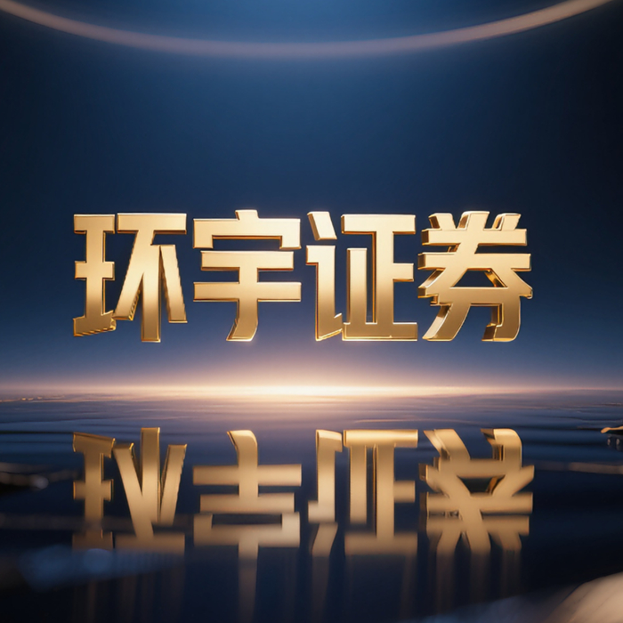 线上股票配资实盘平台选择标准_在线配资开户_股票配资正规靠谱安全线上实盘平台